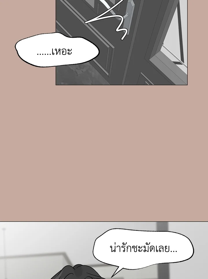 หน้า 77