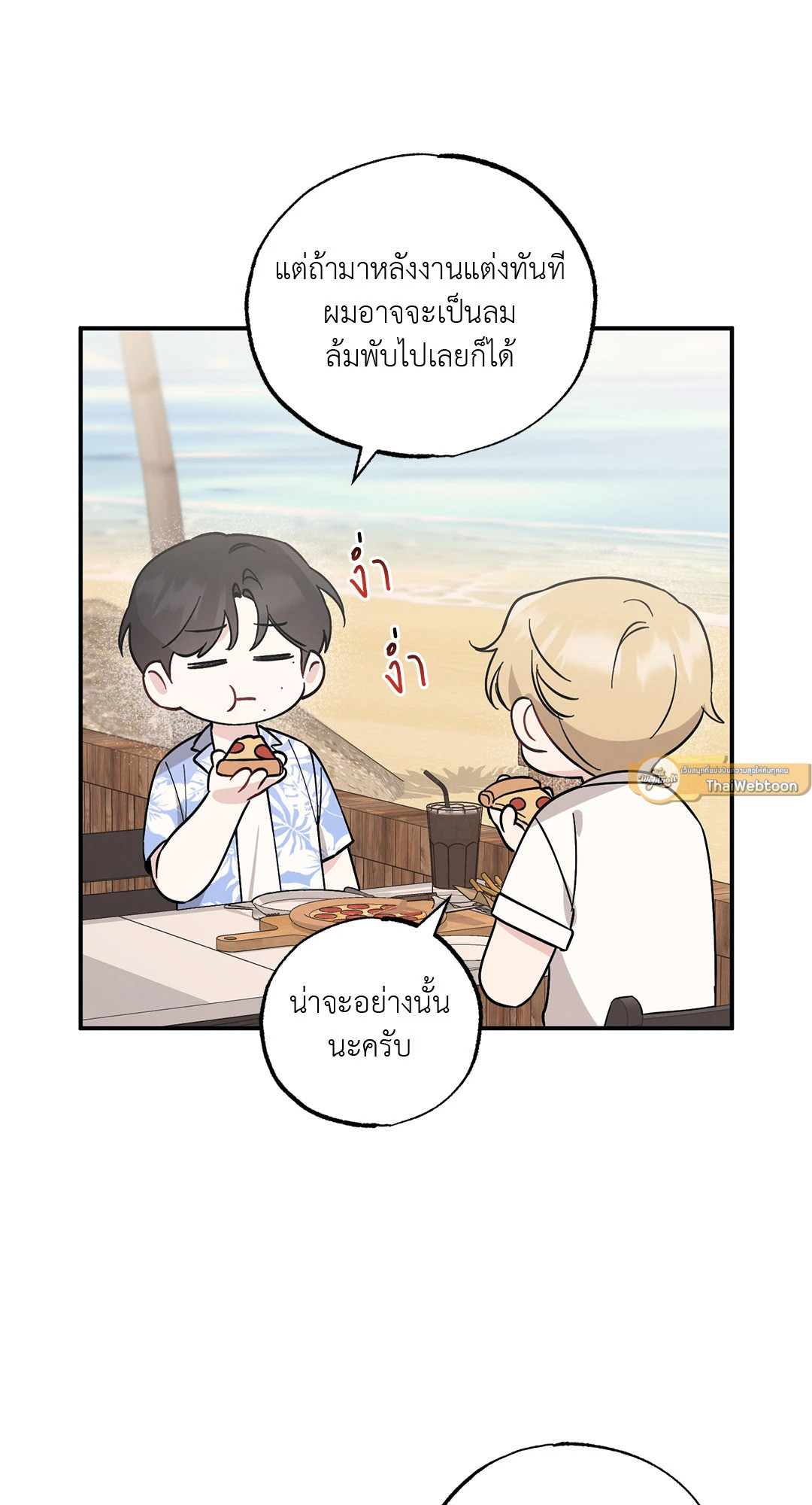 หน้า 45