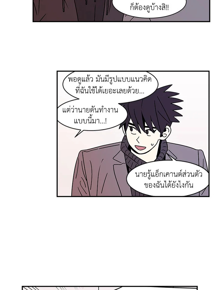 หน้า 43