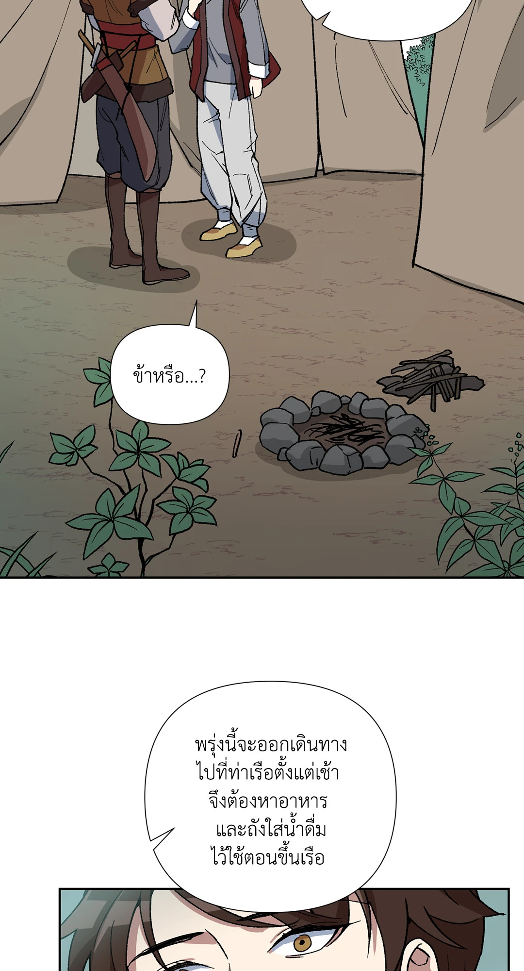 หน้า 47