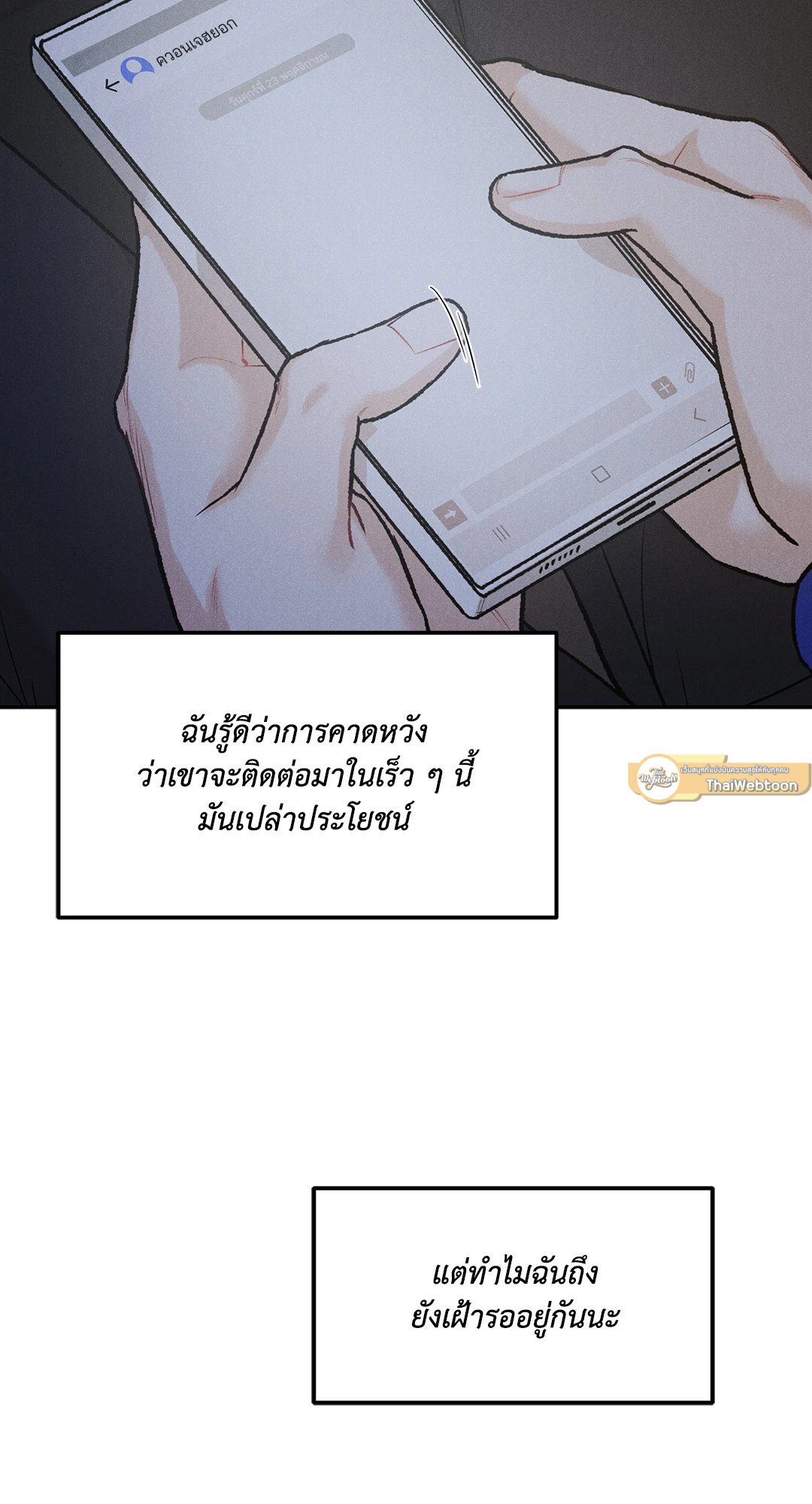 หน้า 64