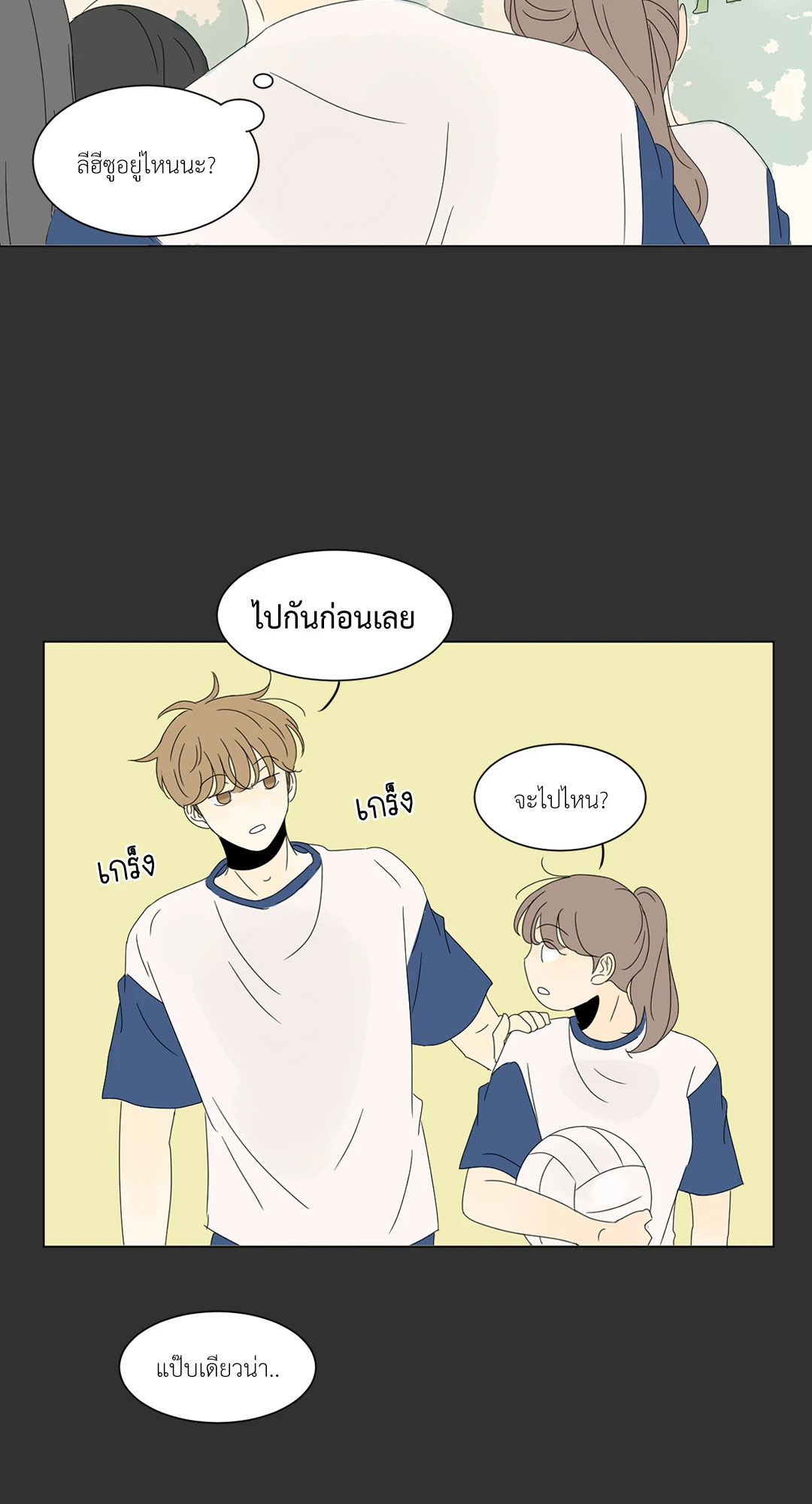 หน้า 44