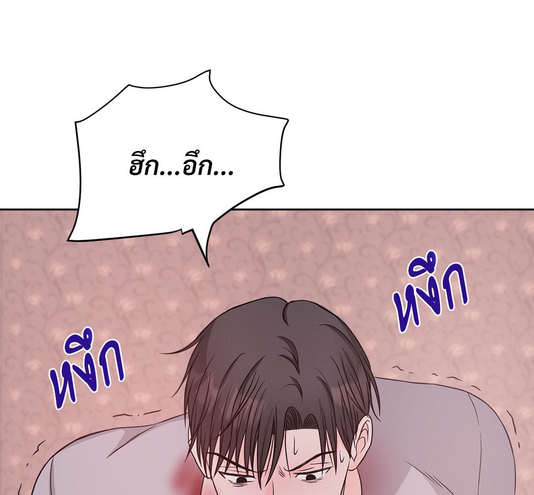 หน้า 79