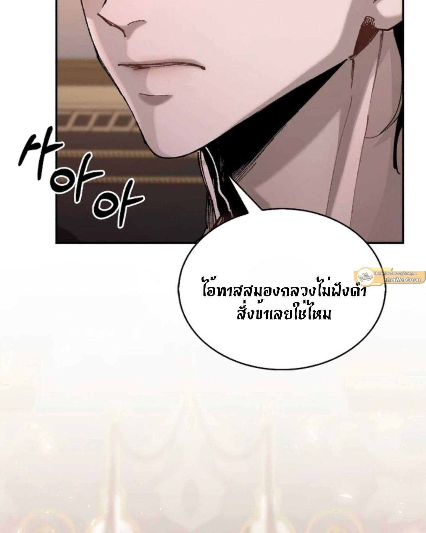 หน้า 97