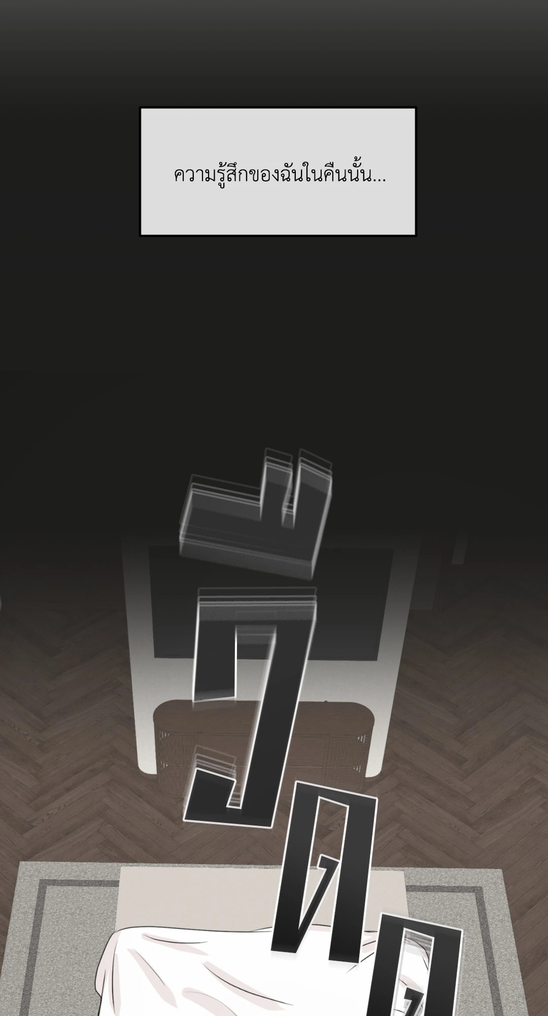 หน้า 69