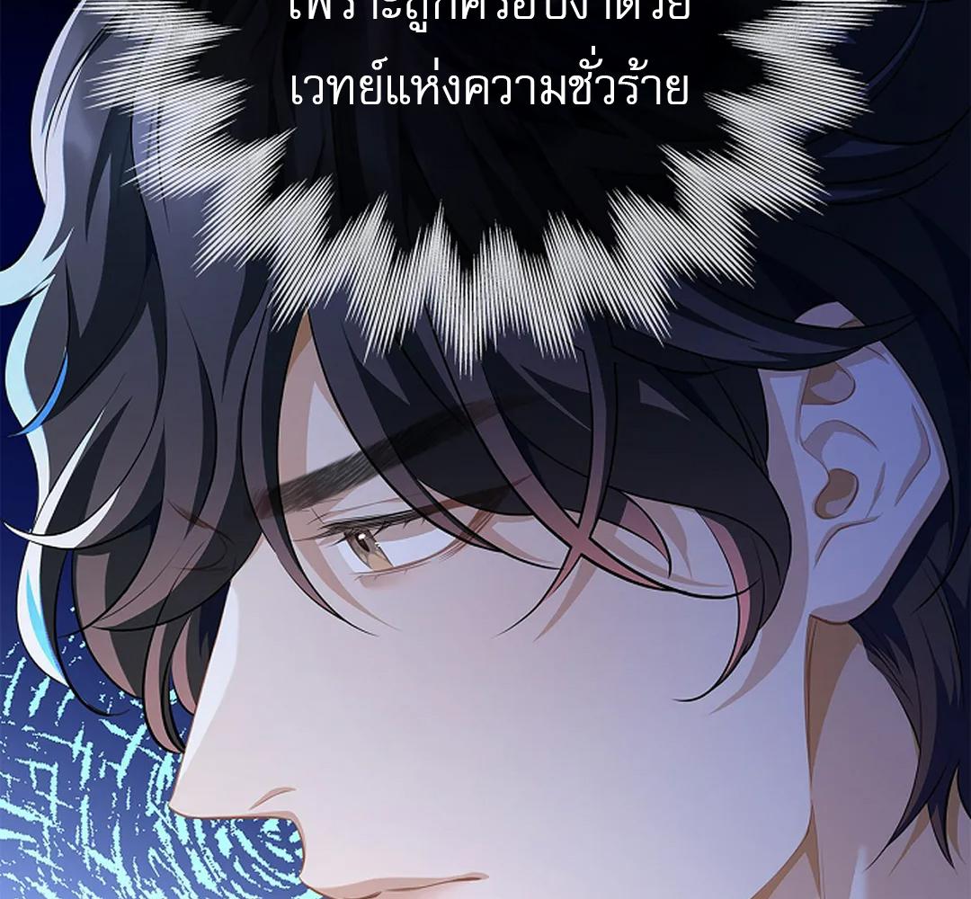 หน้า 73