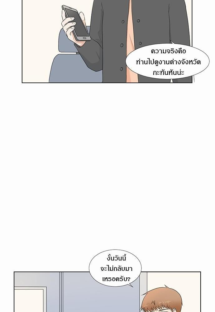 หน้า 38