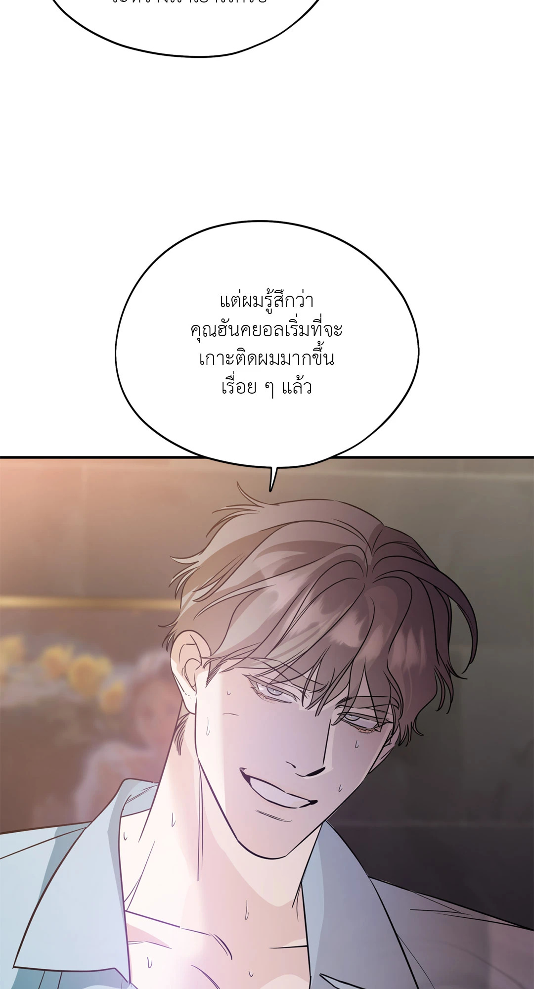 หน้า 50