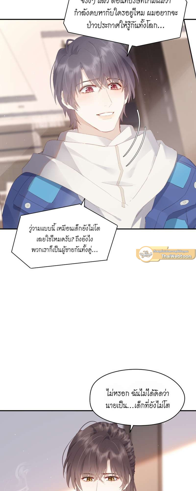 หน้า 24