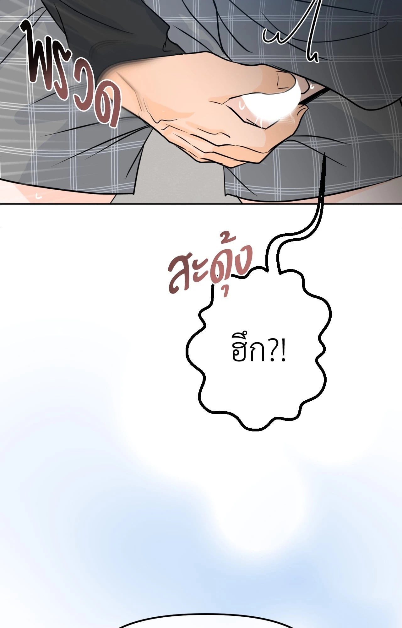 หน้า 84