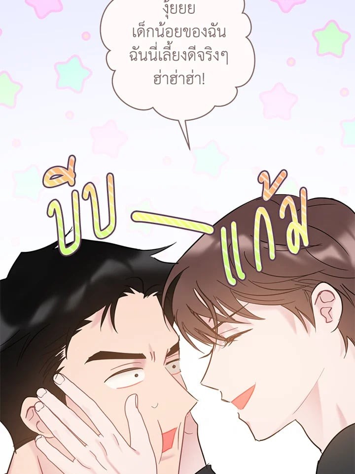 หน้า 36
