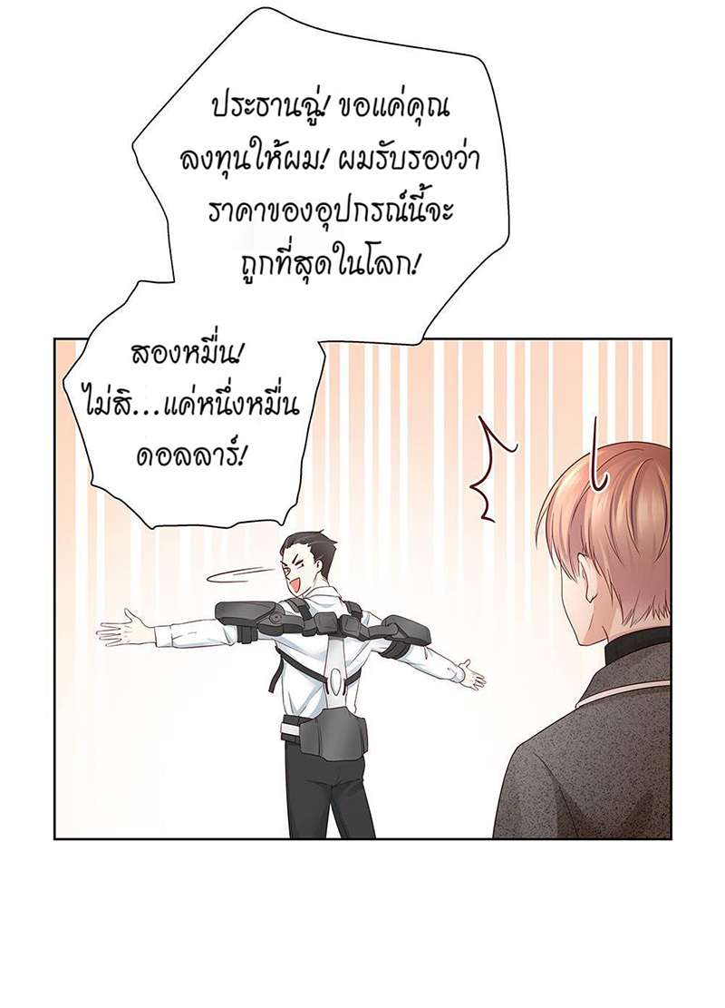 หน้า 54