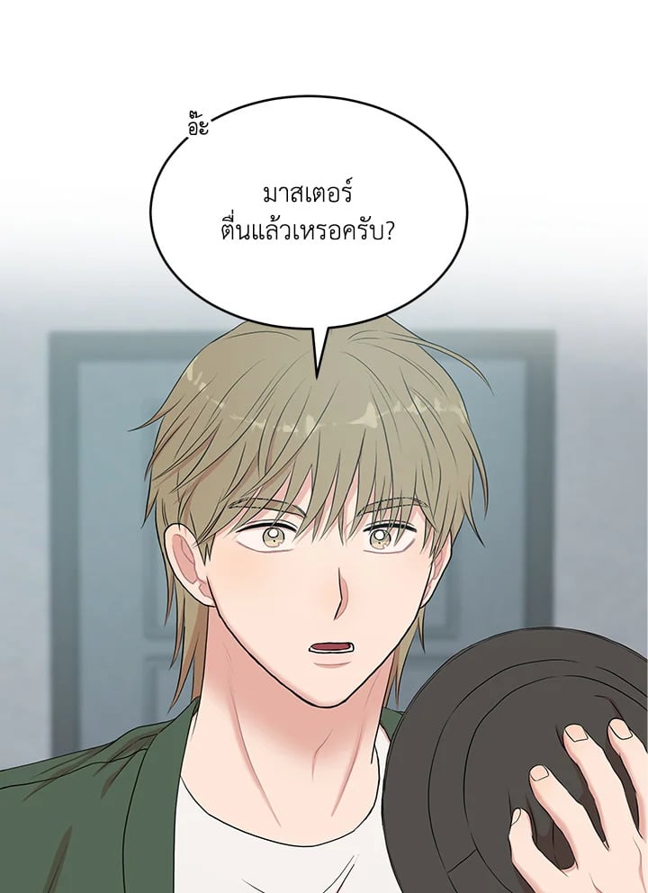หน้า 44
