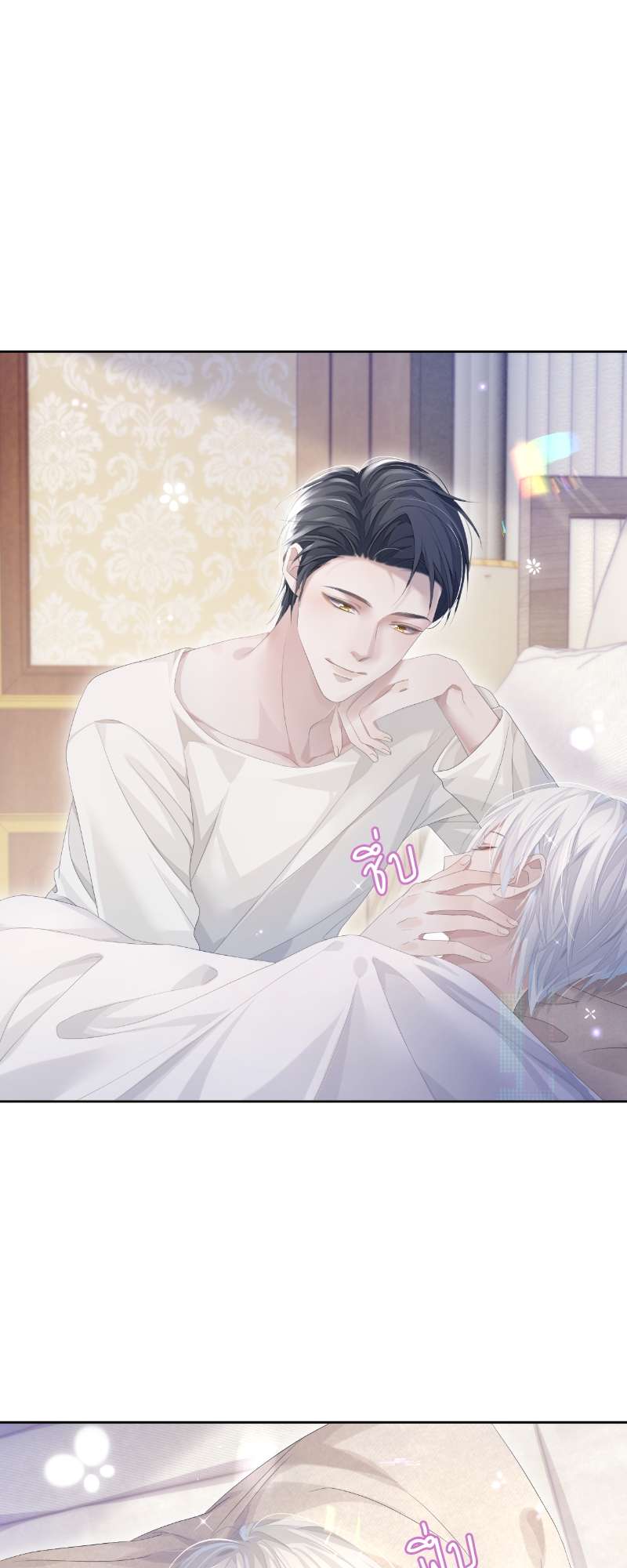 โปรดลืมว่าเราไม่เคยรักกัน | Apply for Continued Love ตอนที่ 11 - รูปที่ 2