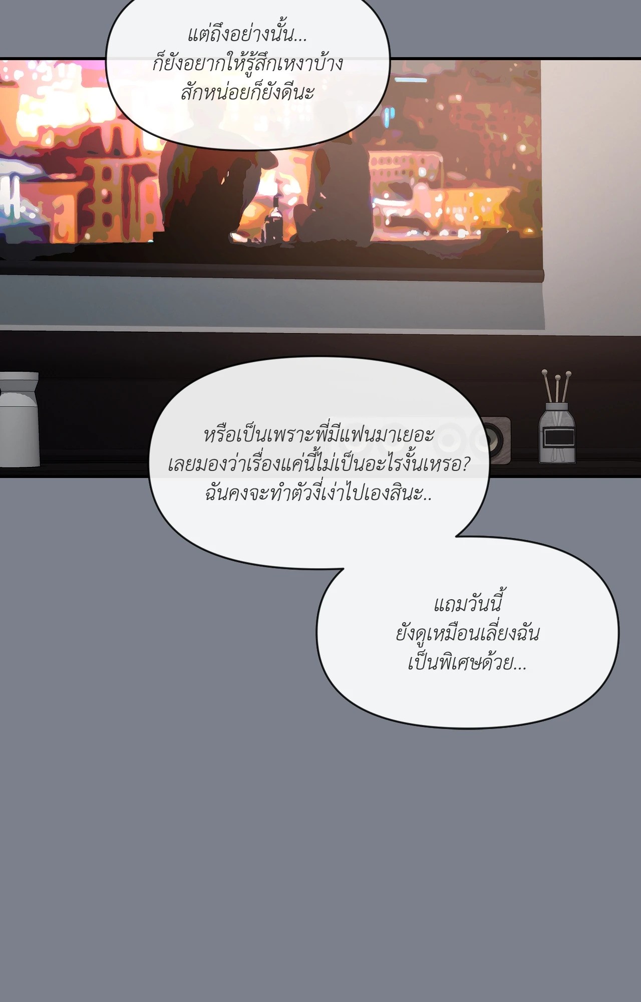 หน้า 87