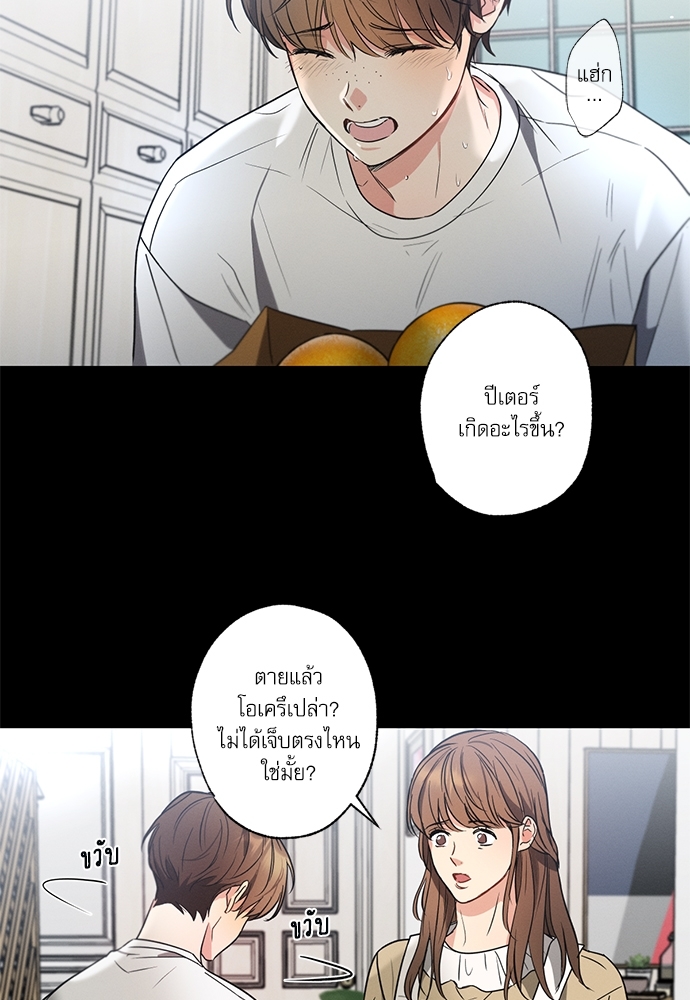 หน้า 55