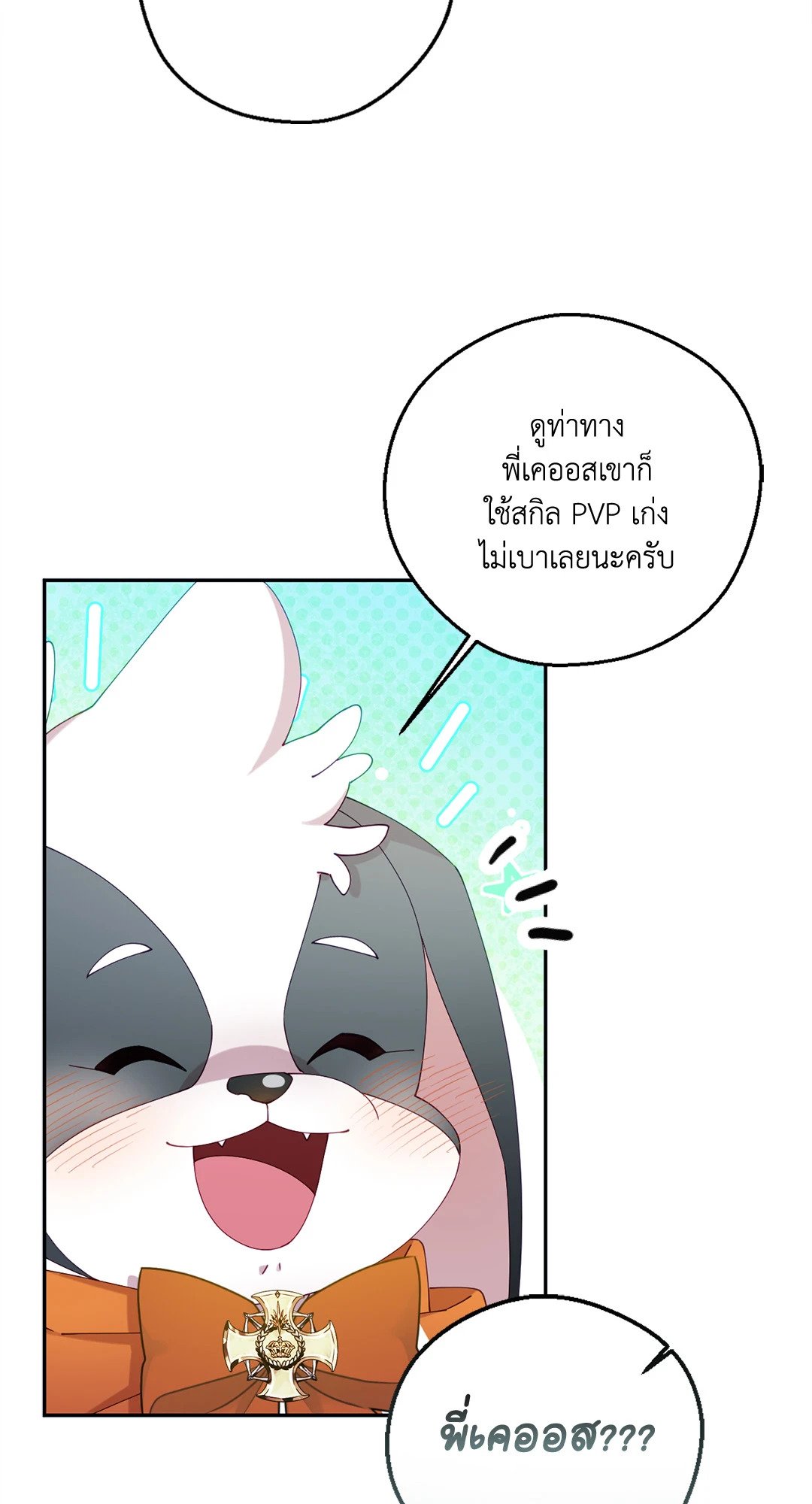หน้า 63