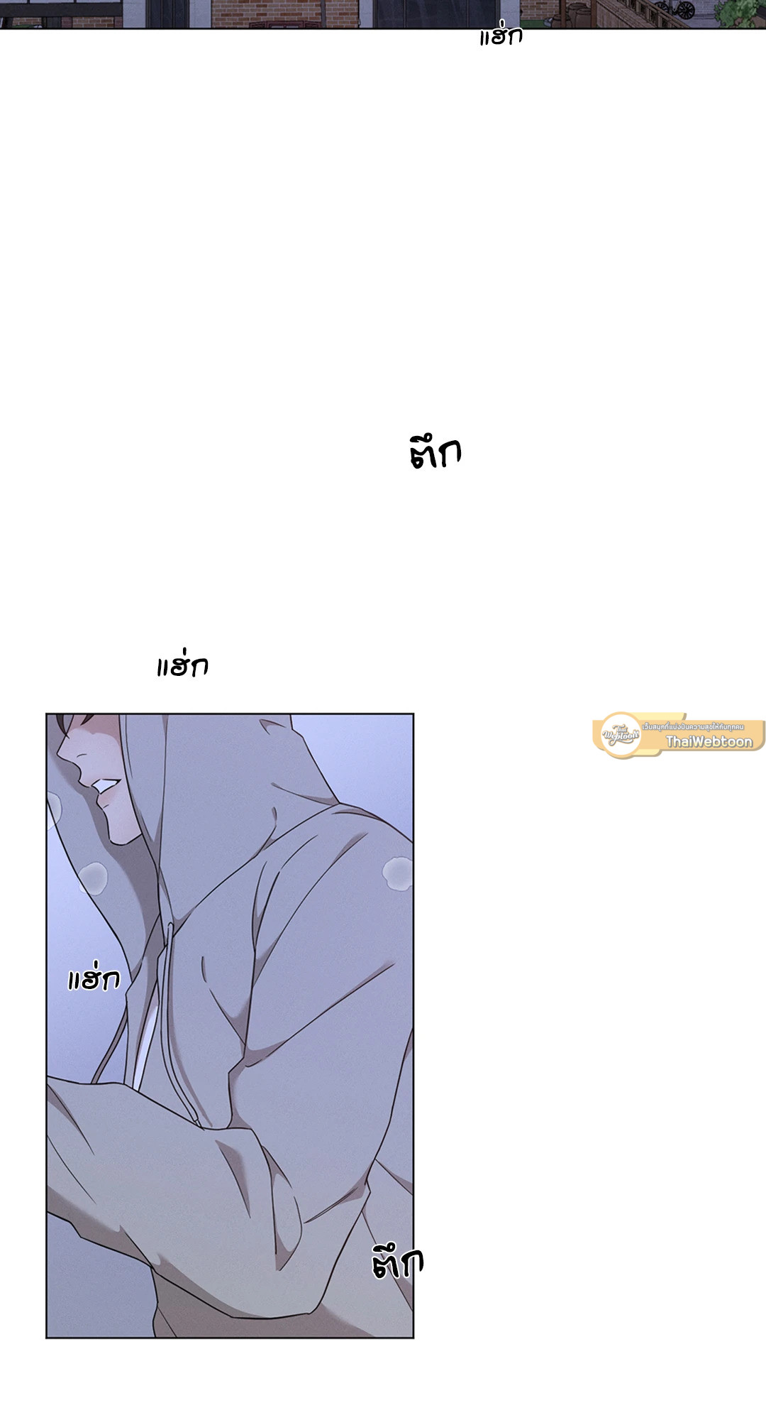 Minmotion Syndrome ตอนที่ 68.09 - รูปที่ 2