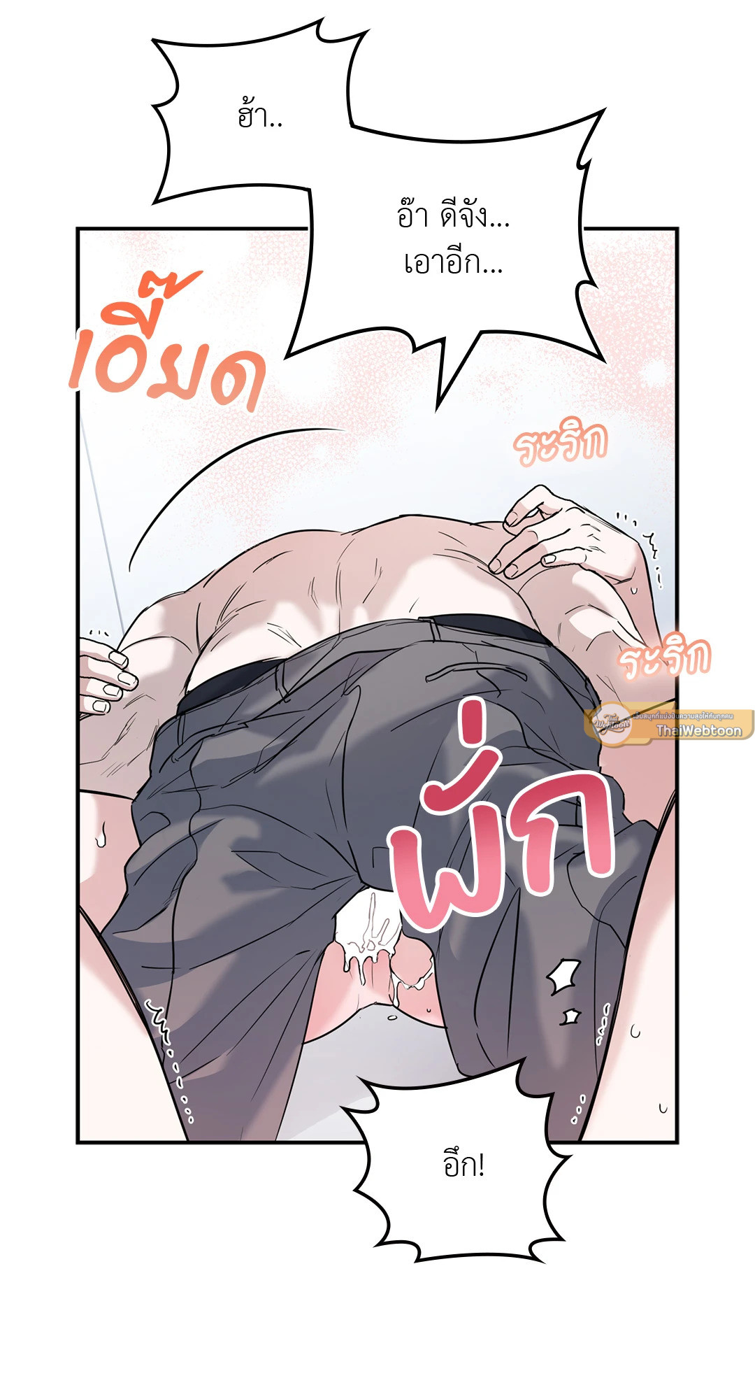 หน้า 83