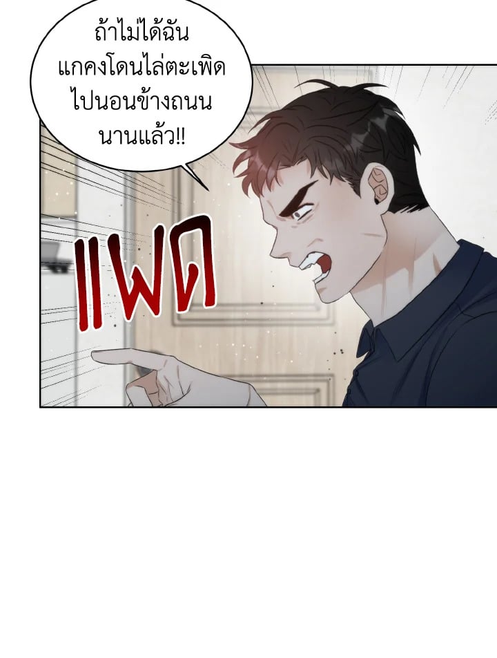 หน้า 75