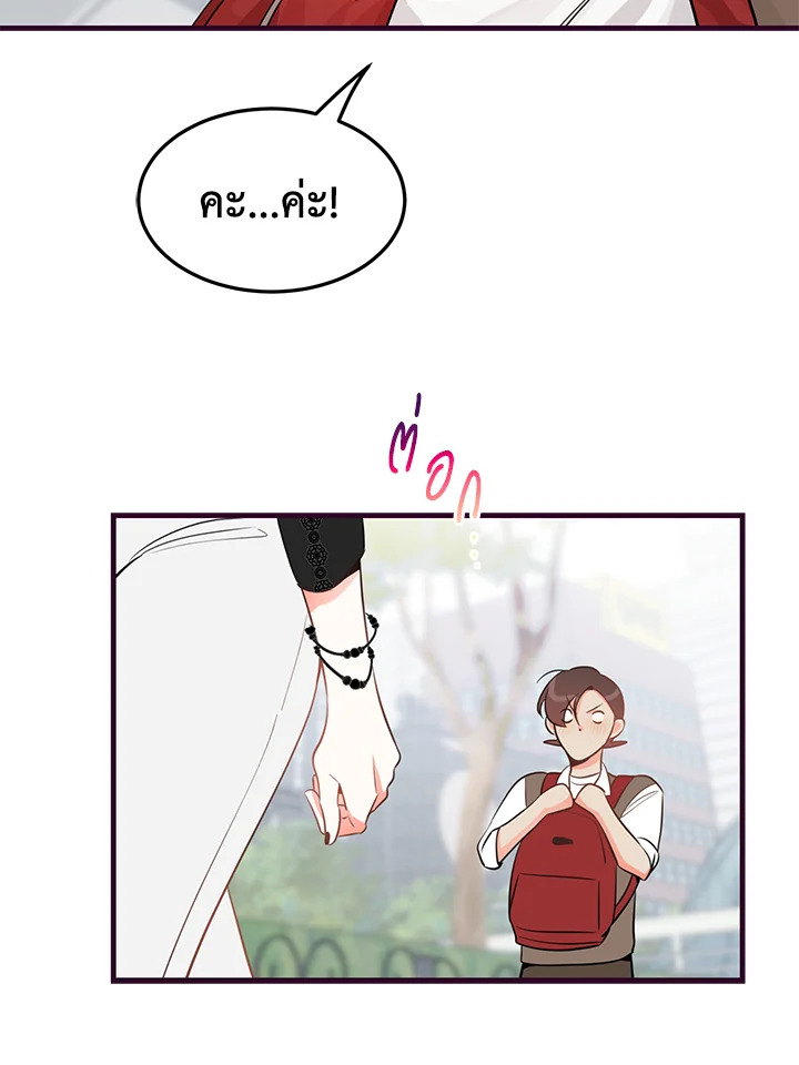 หน้า 48