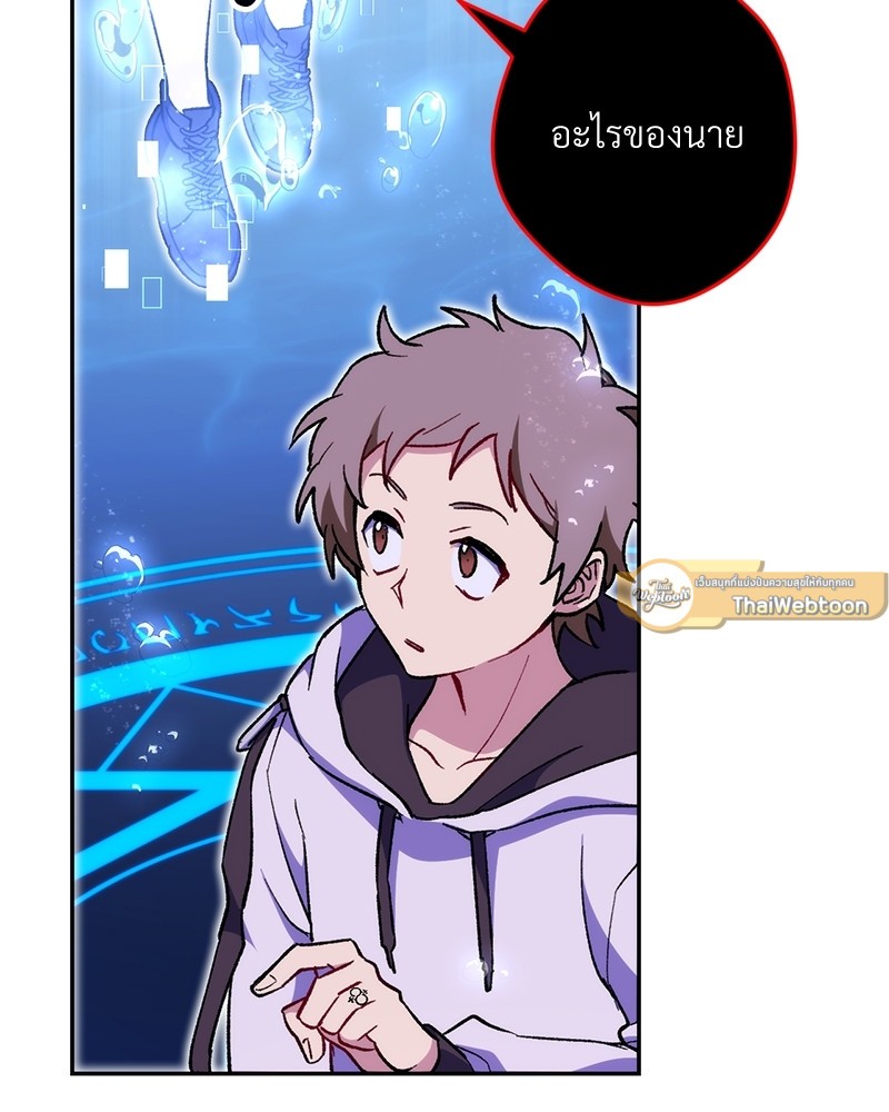 หน้า 85