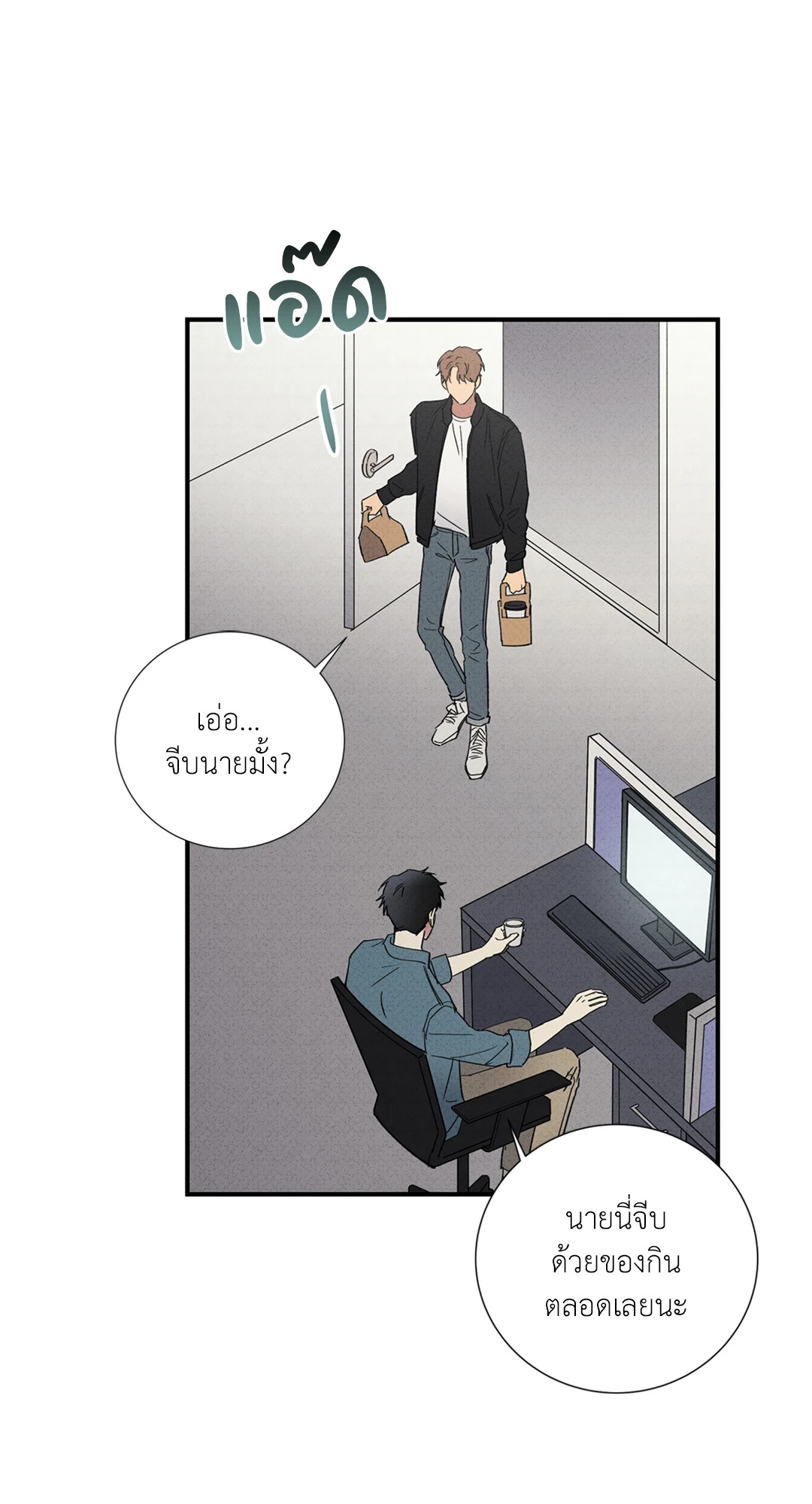 หน้า 24