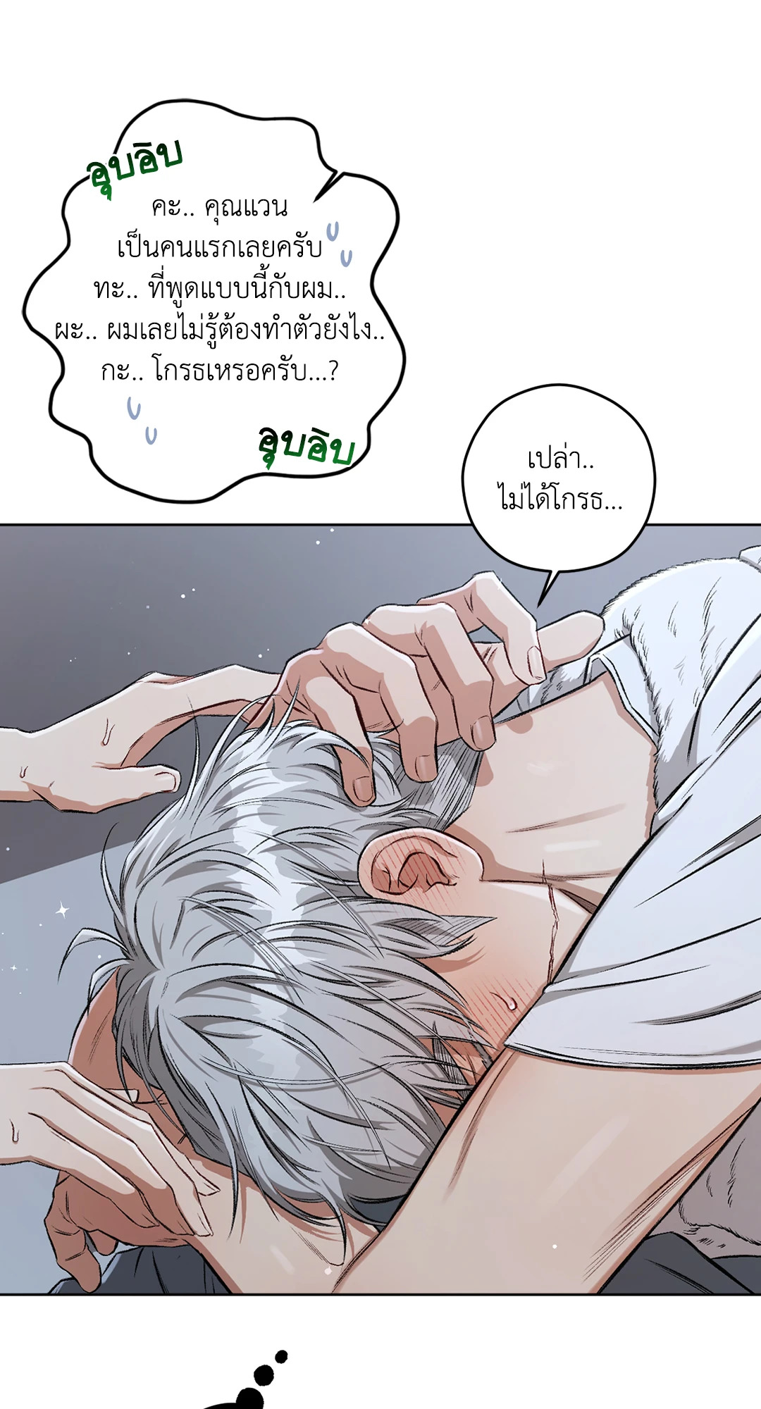 หน้า 84
