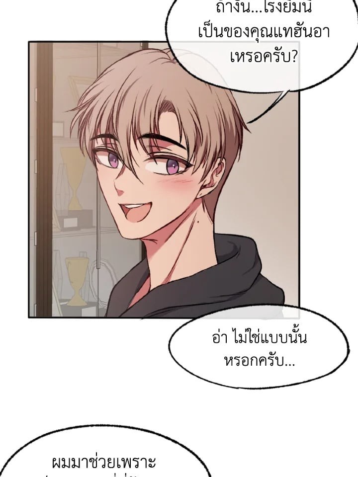 หน้า 63