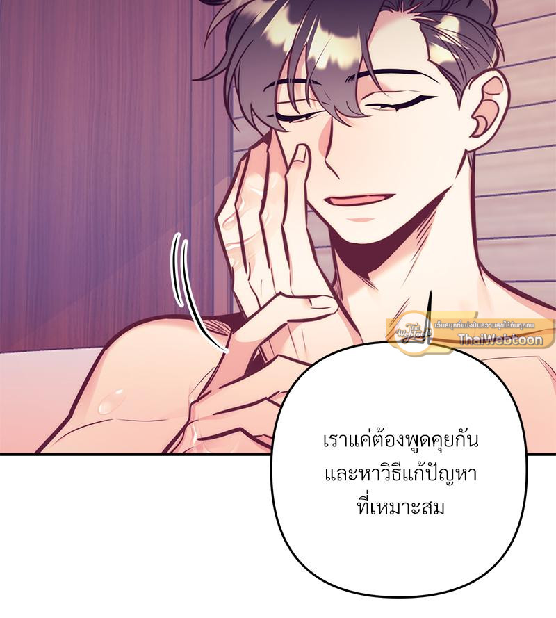 หน้า 82