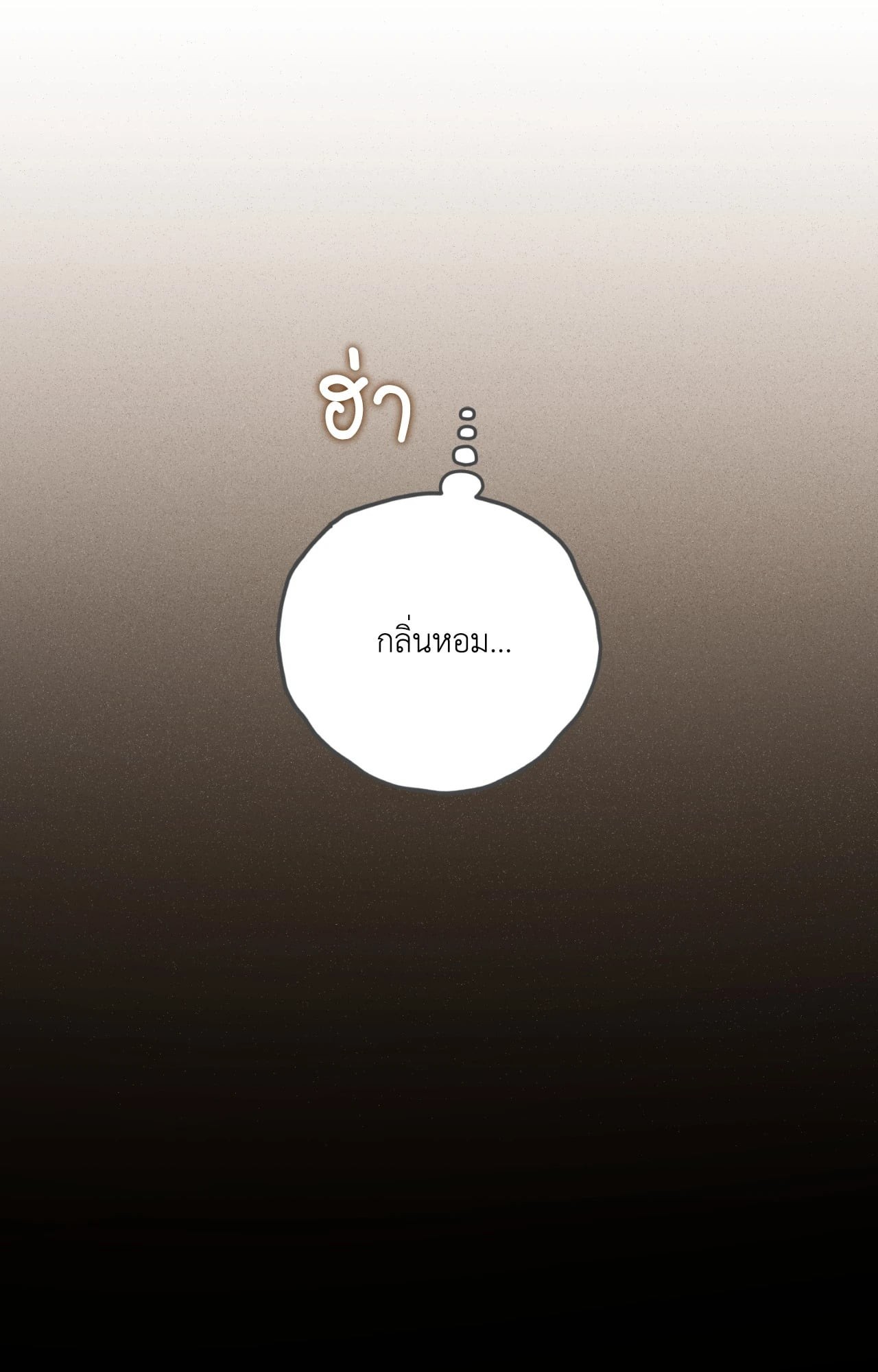 หน้า 112