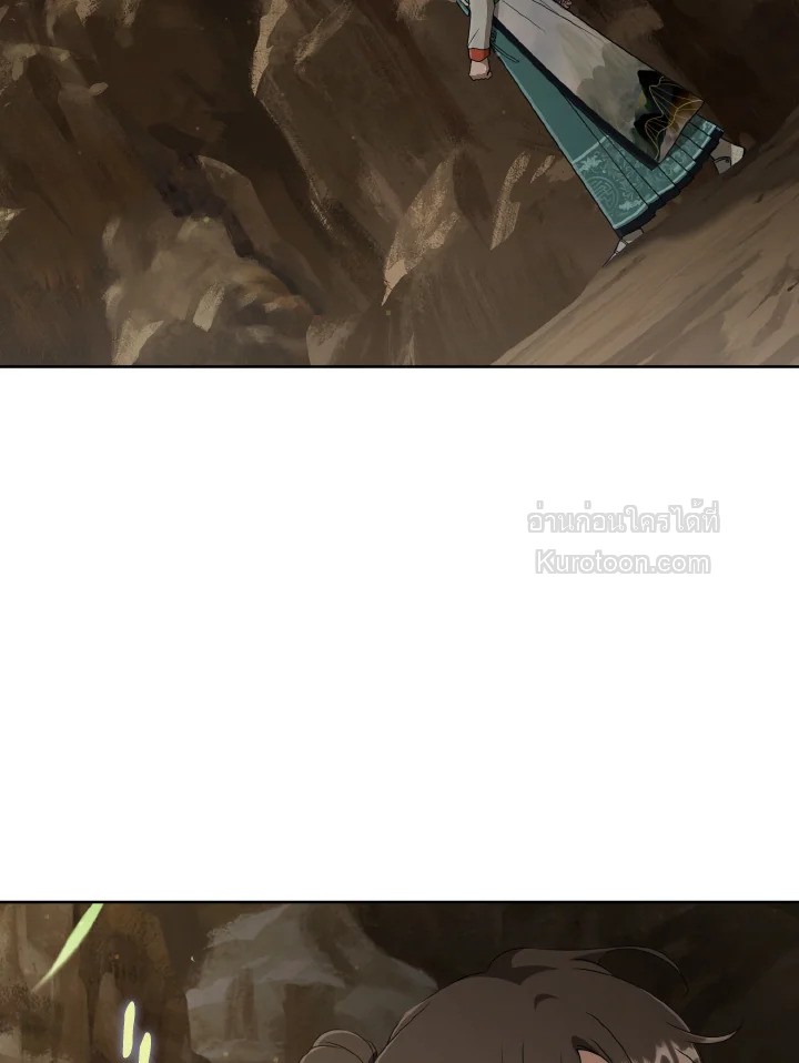 ฉันคือหลานสาวตระกูลจอมยุทธ์ผู้ถูกเหยียดหยาม ตอนที่ 56 - รูปที่ 2