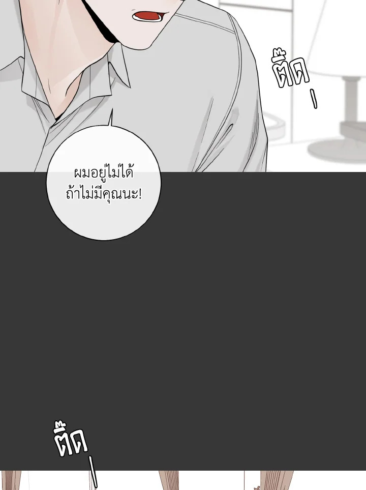 หน้า 86