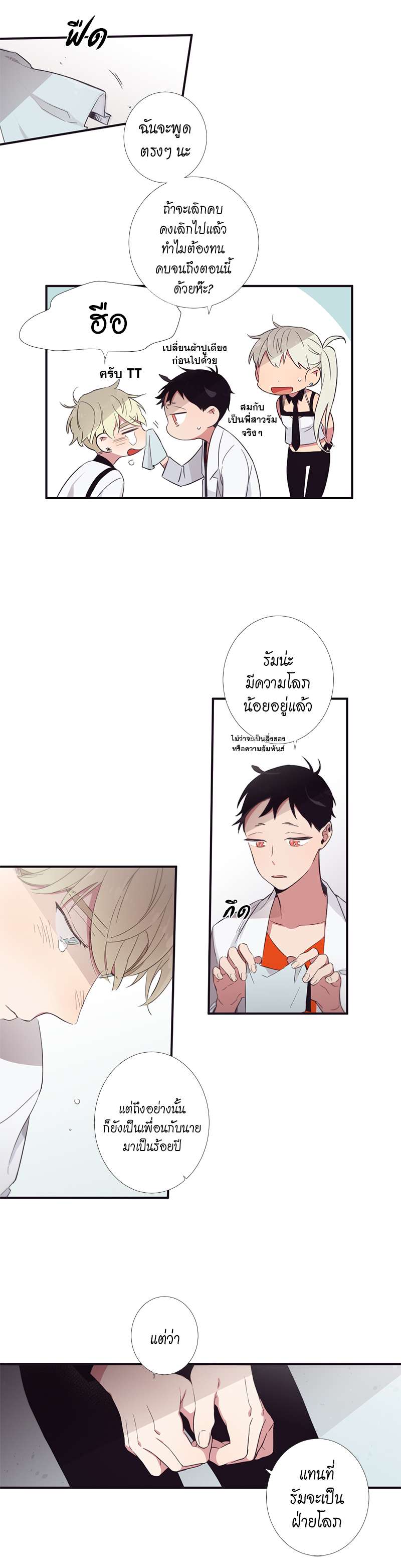 หน้า 14