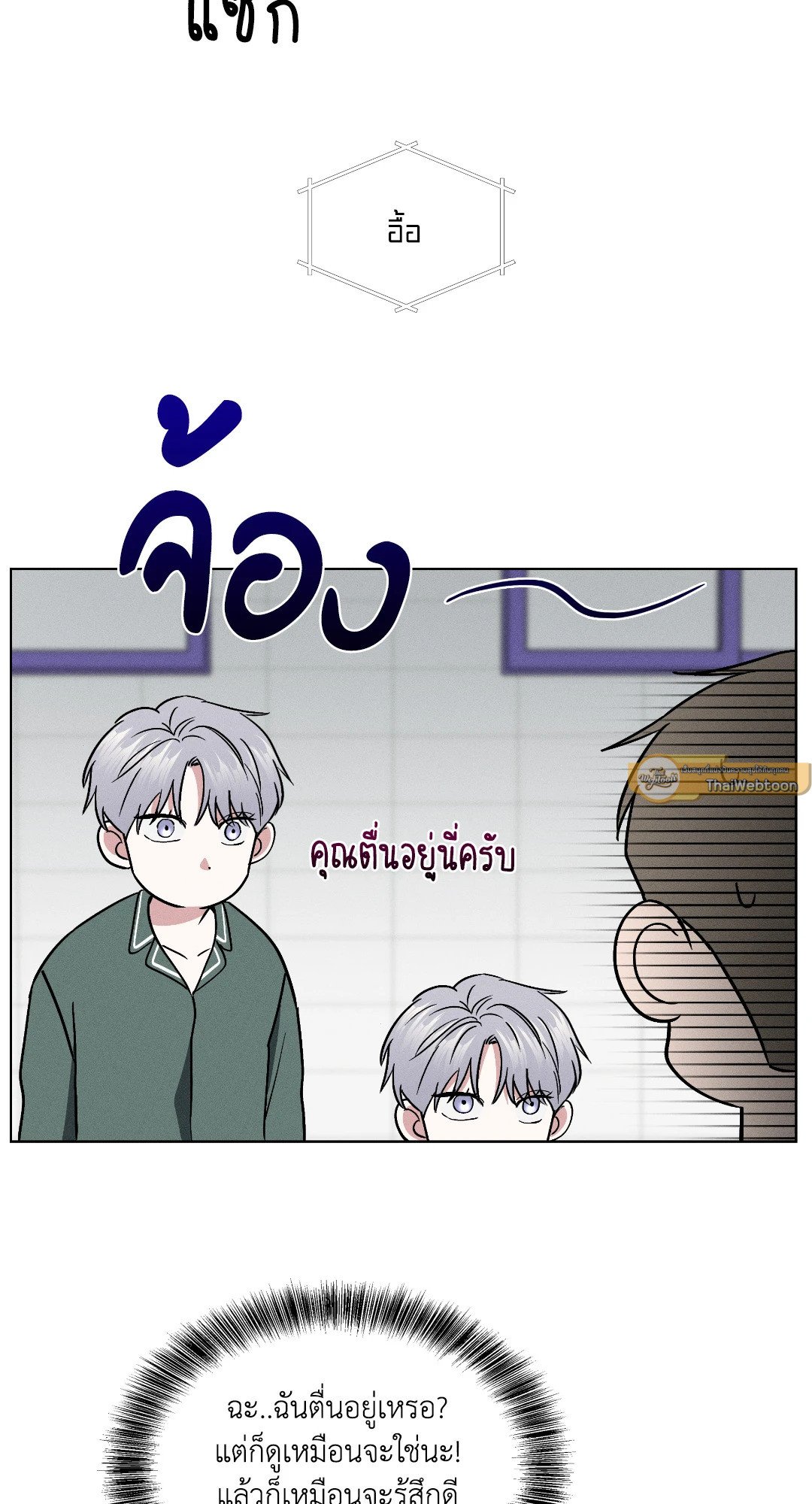 หน้า 55