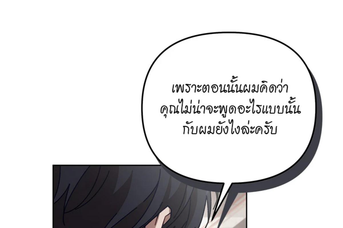หน้า 100