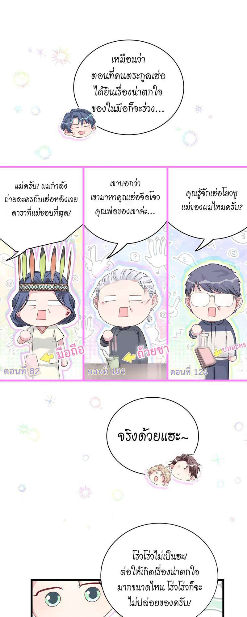 หน้า 46