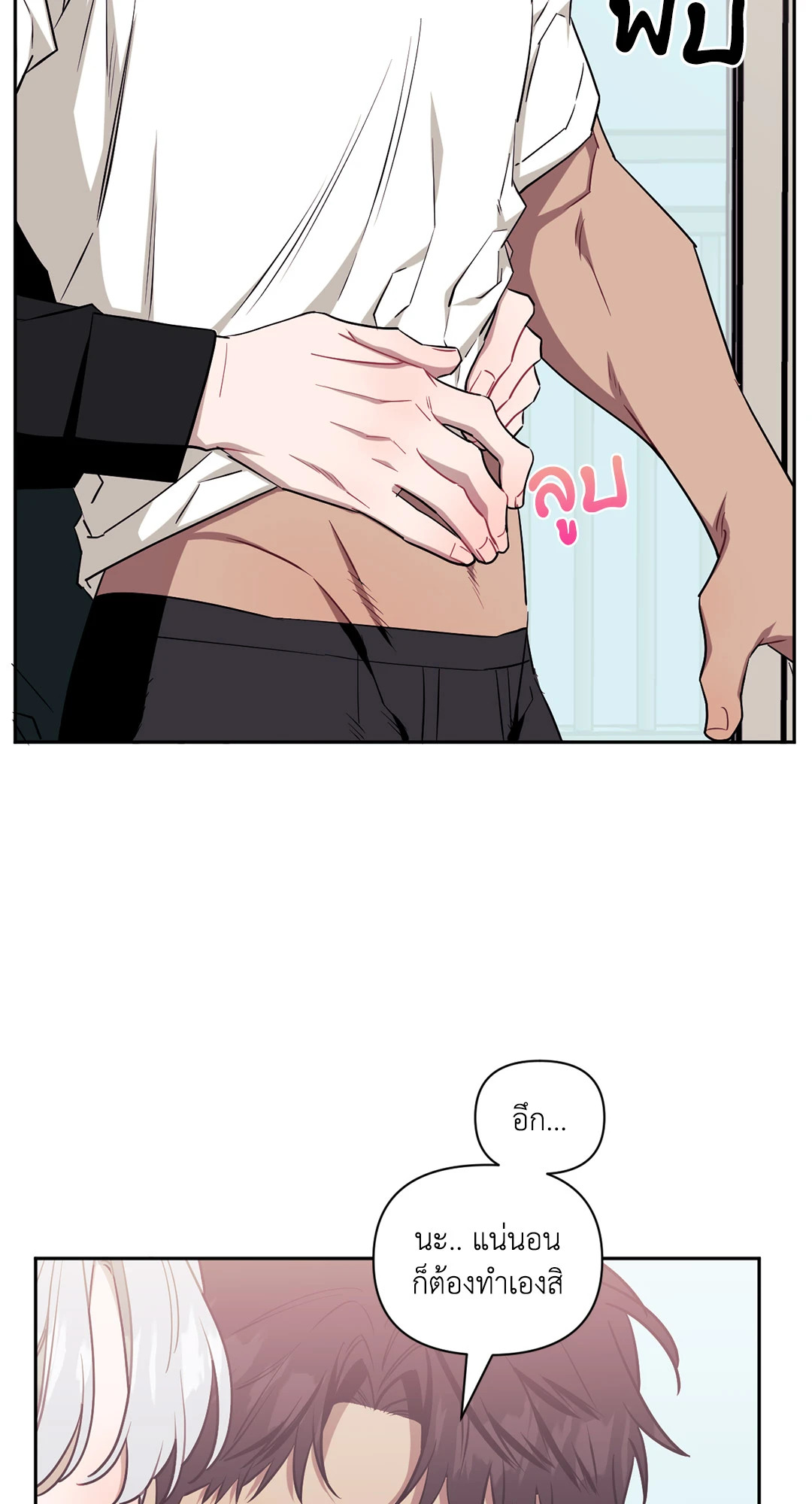 หน้า 50