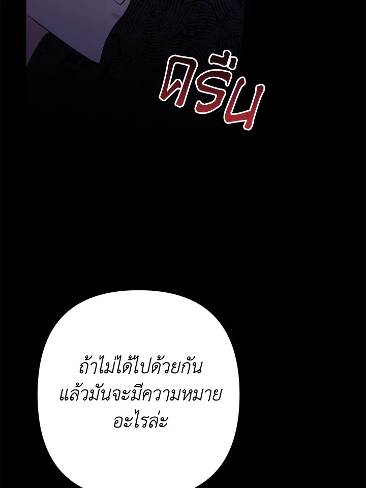 หน้า 148