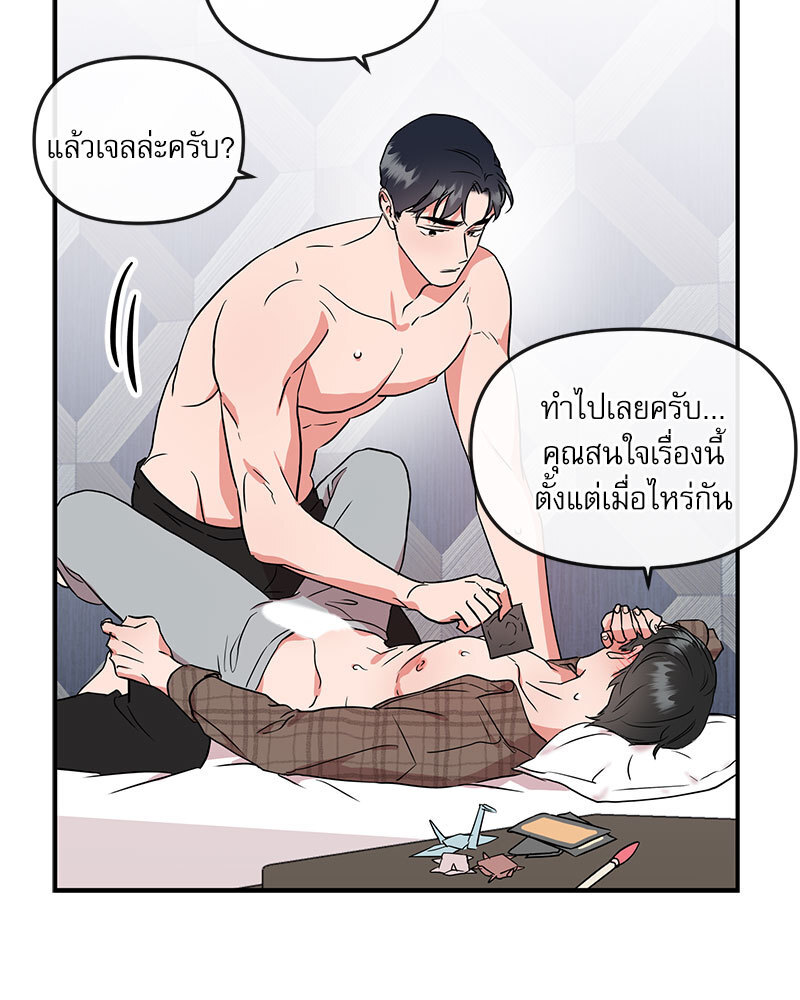หน้า 67