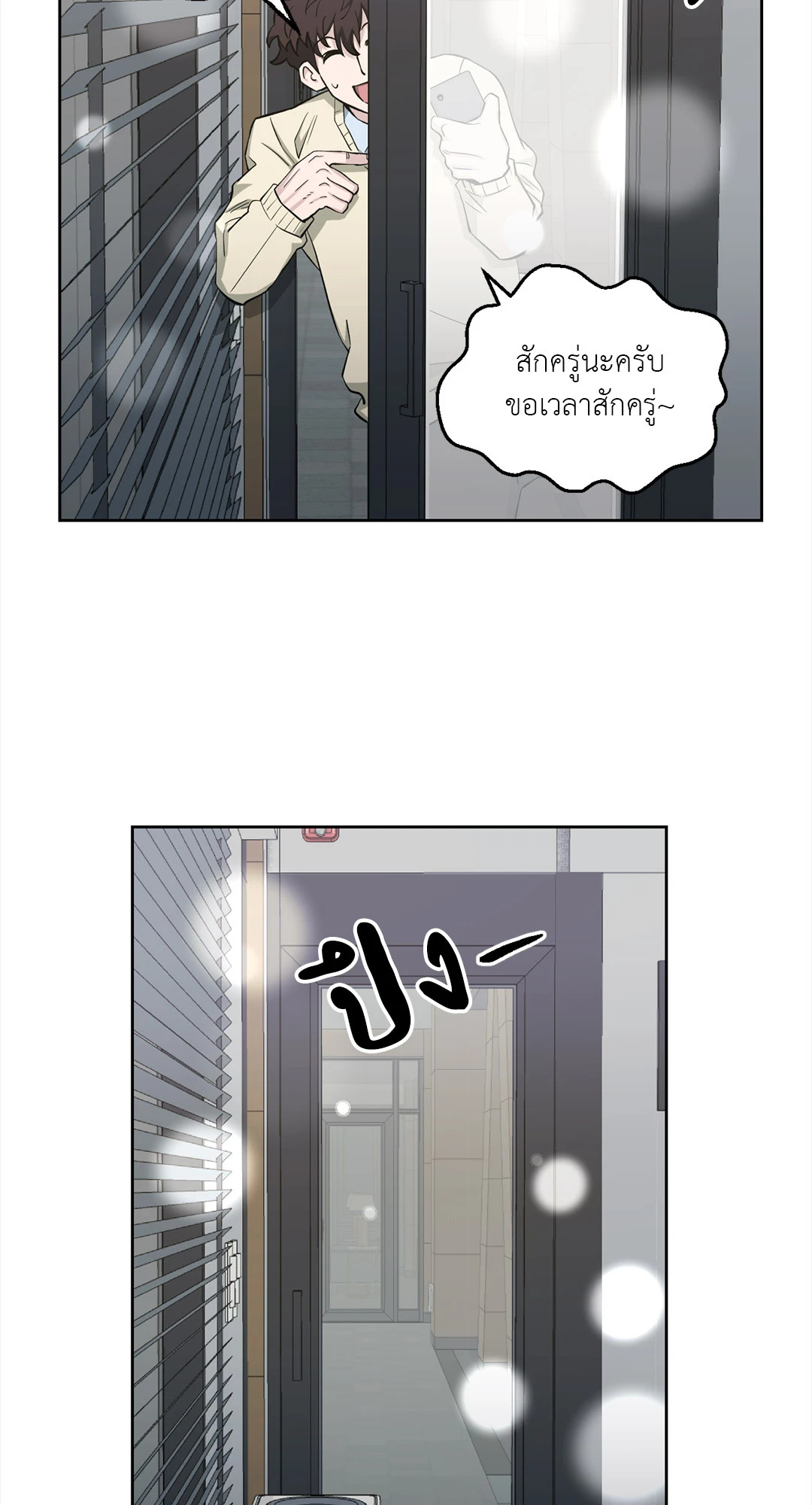 หน้า 29
