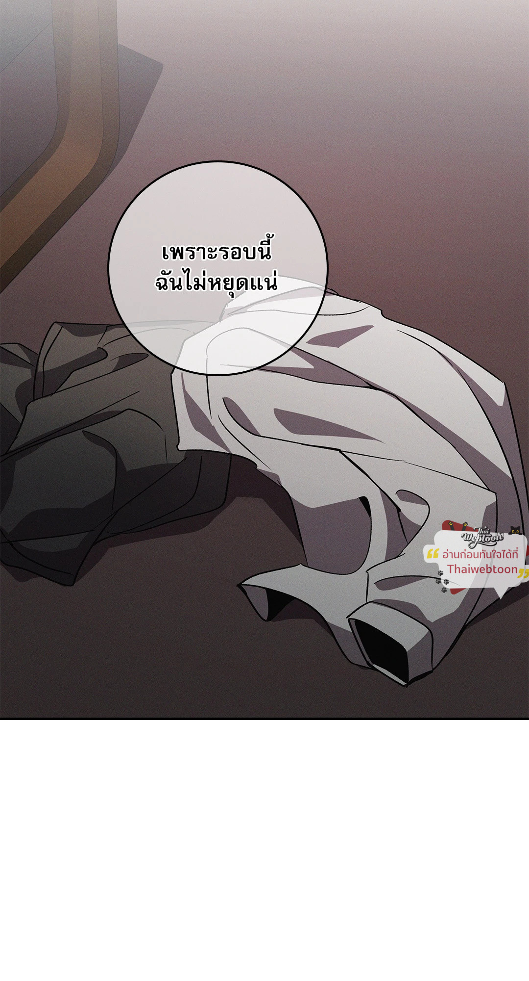 หน้า 87