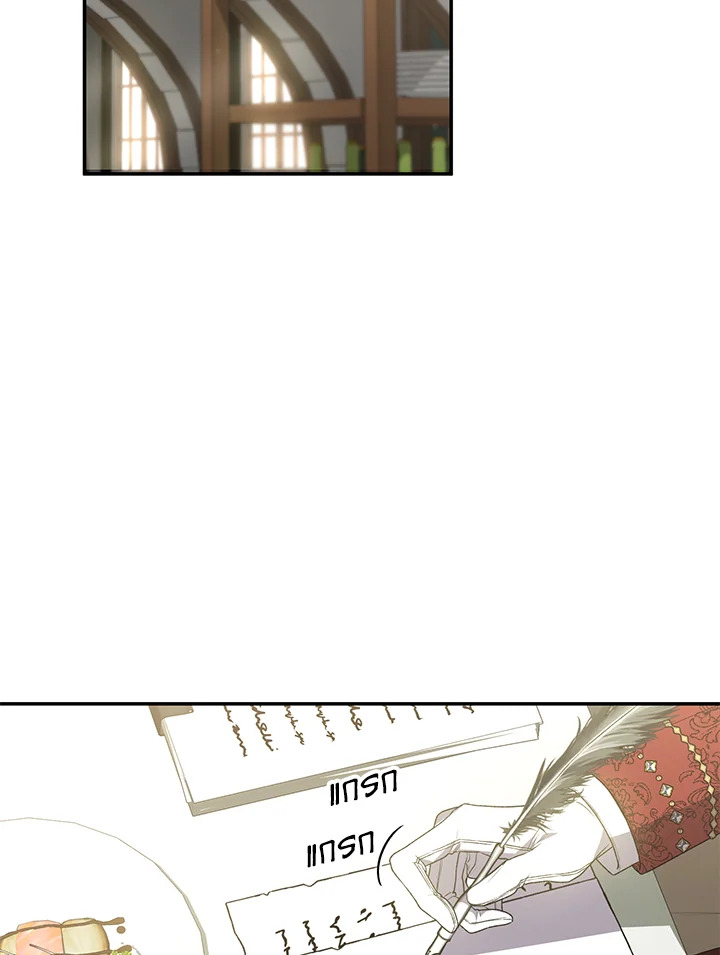 ลูกสาวตัวจริงกลับมาแล้ว | Revenge on the Real One ตอนที่ 97 - รูปที่ 2