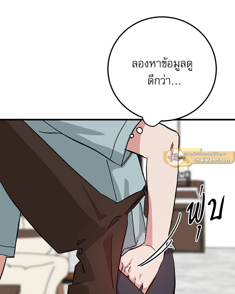 หน้า 71