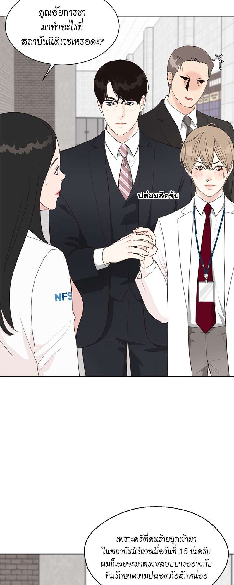 หน้า 22