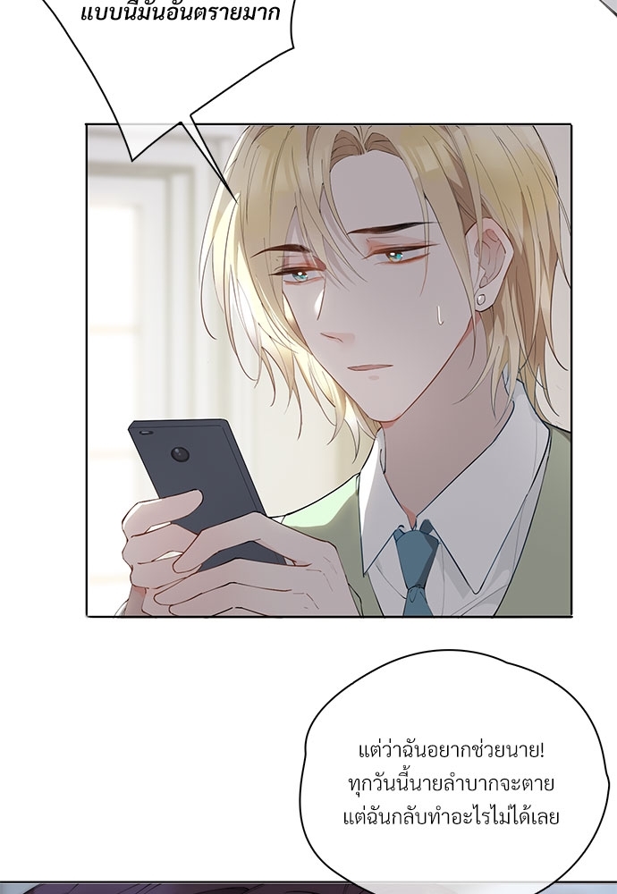 หน้า 58