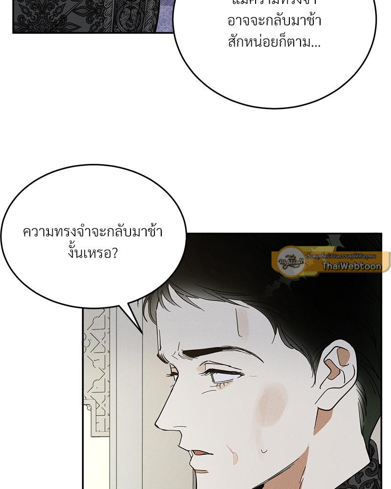 หน้า 86