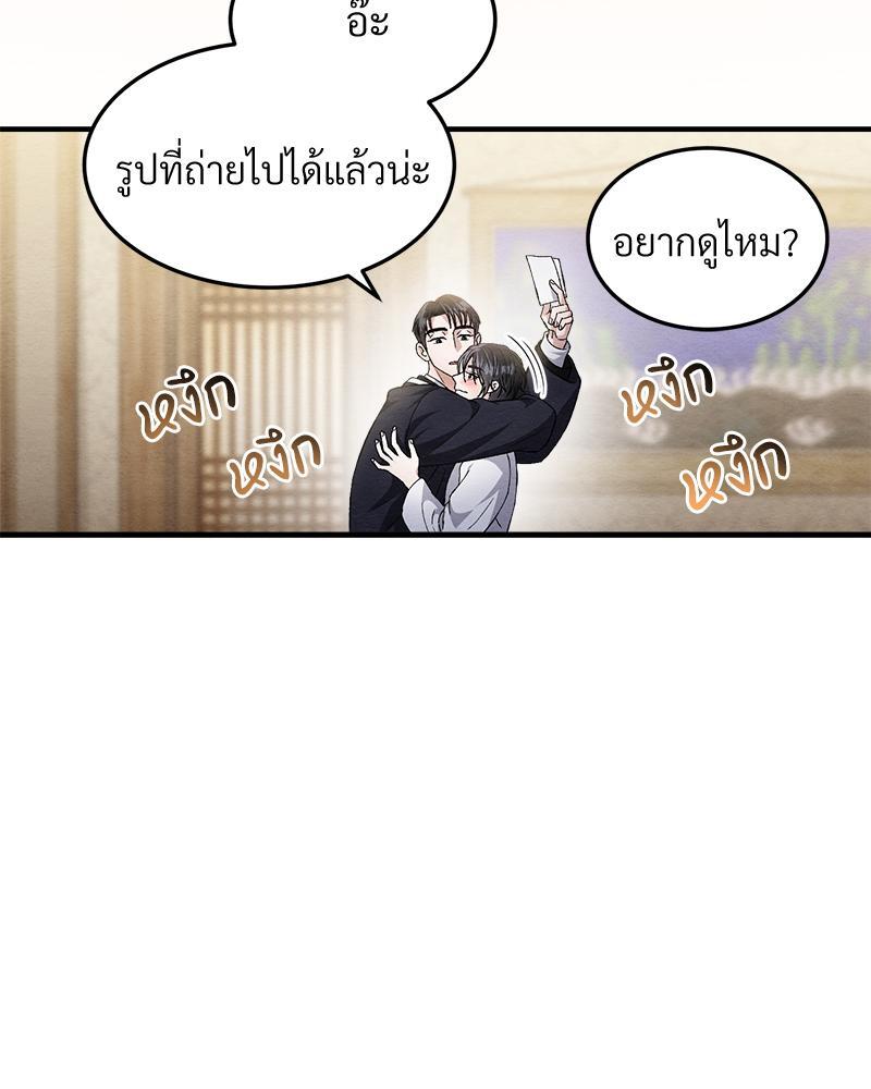 หน้า 73