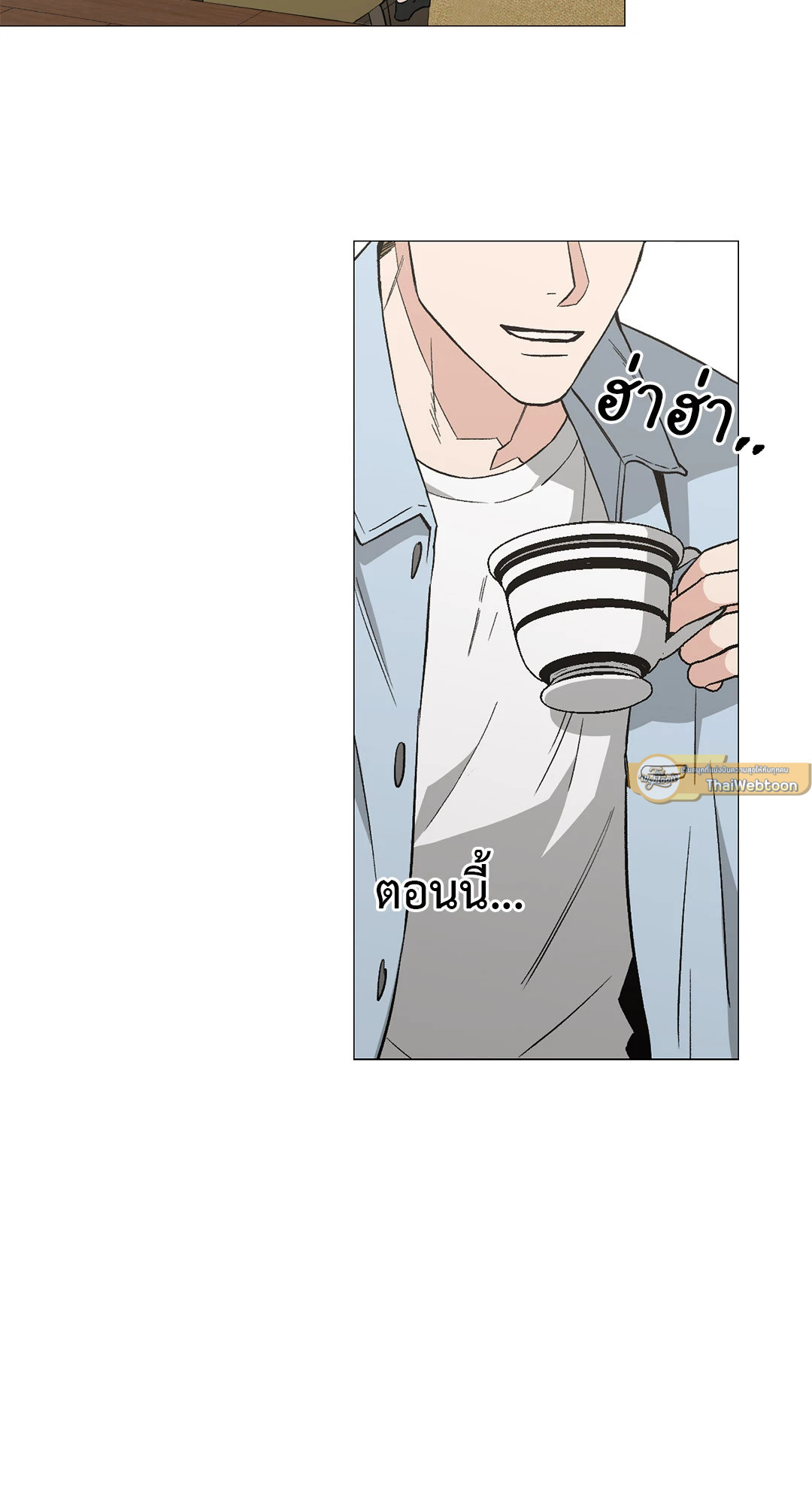 เมื่อคิลเลอร์ตกหลุมรัก | Killer Crush ตอนที่ 24 - รูปที่ 2