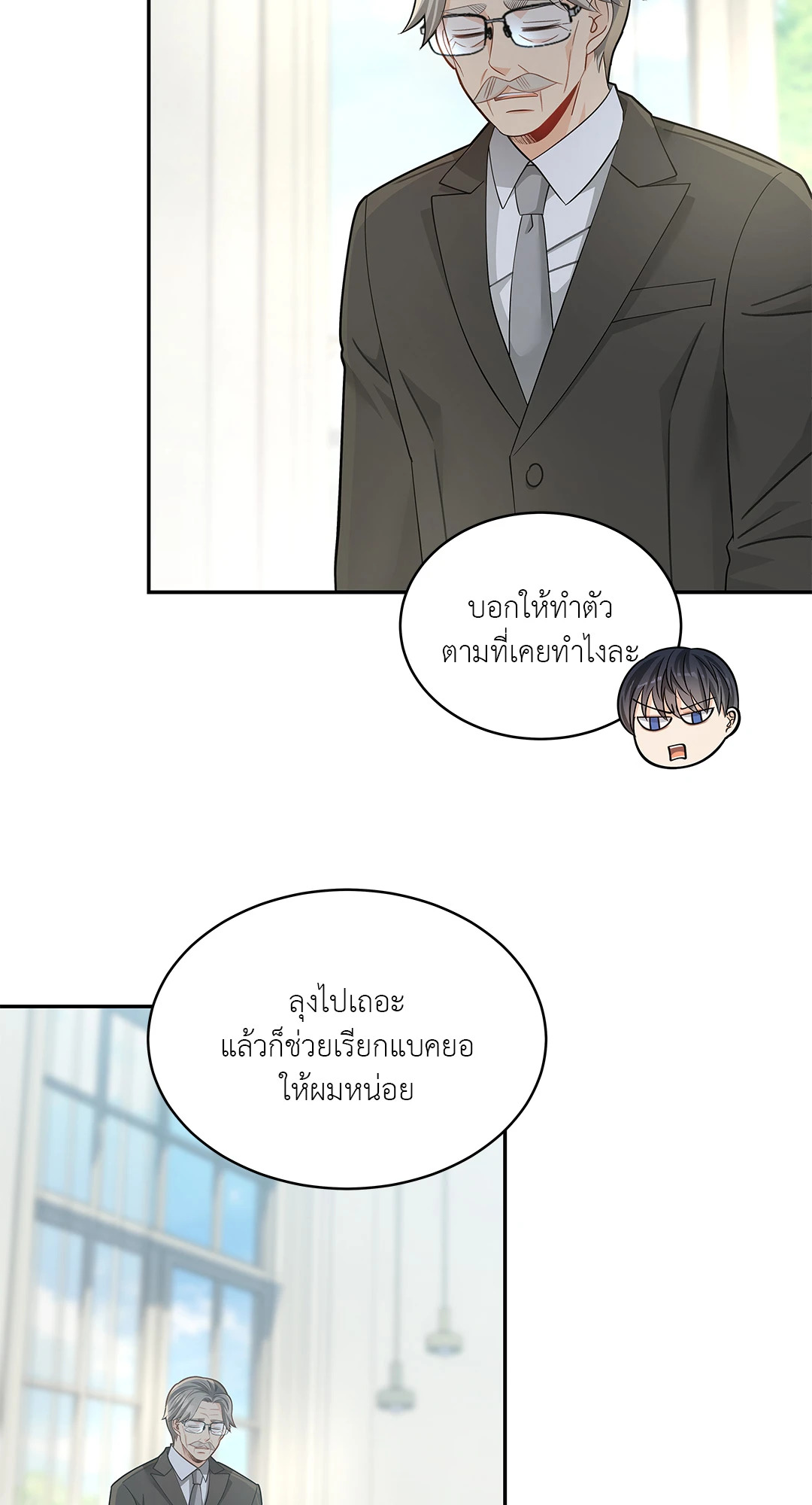 หน้า 43